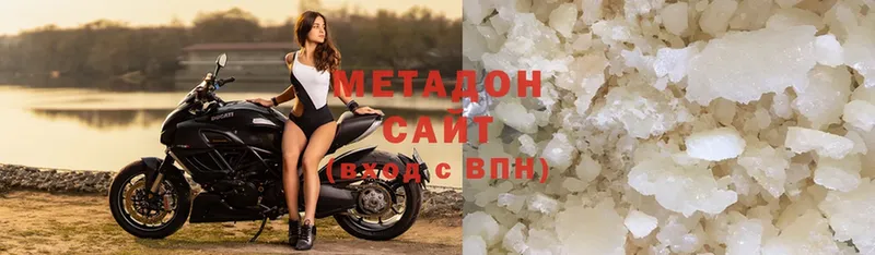 где продают   Покровск  Метадон белоснежный 